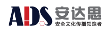安达思