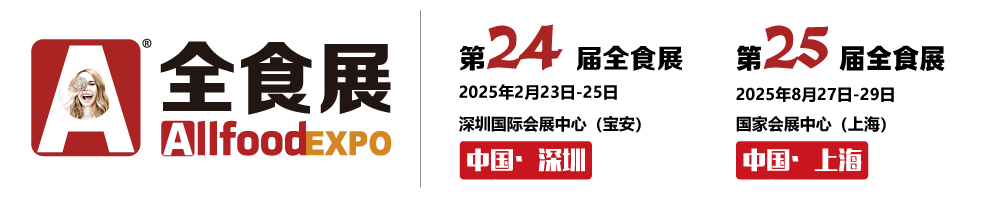 全食展
