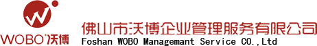 BSCI验厂