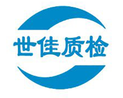 标准气体