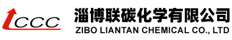 淄博联碳化学有限公司