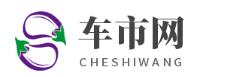 西安车市网(咏寻)