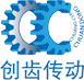 常州齿轮加工