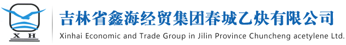 长春氧气