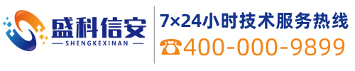 南京盛科信安信息科技有限公司