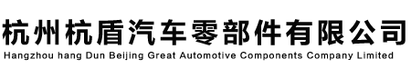 离合器压盘