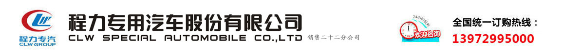 小型蓝牌疫苗药品冷藏车