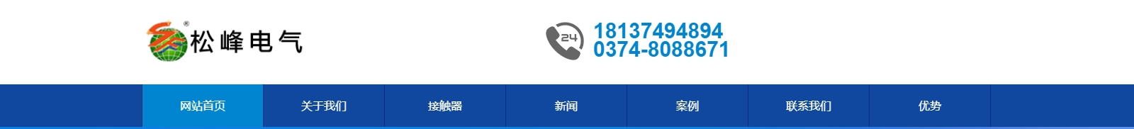 抗晃电接触器