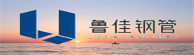 湖南无缝钢管厂