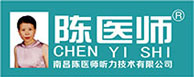 陈医师听力助听器