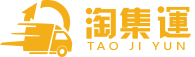 日本fba专线双清