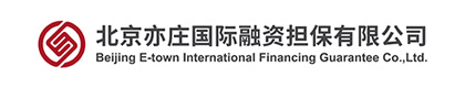 北京亦庄国际融资担保有限公司