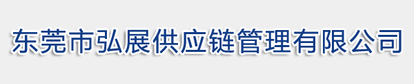 墨西哥石材进口报关代理