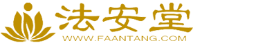 奇门遁甲讲解及教学