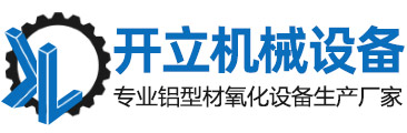 自动贴膜机