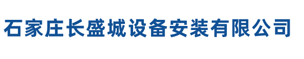 石家庄通风管道设备安装制作工程,石家庄黑白铁加工,石家庄风管