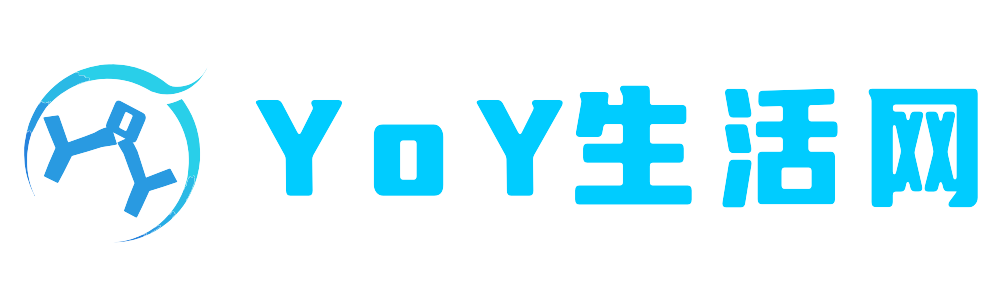 YoY生活网