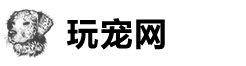 德敛宠物网