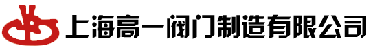 安全阀,电磁阀,减压阀,止回阀,蝶阀,球阀,截止阀,闸阀