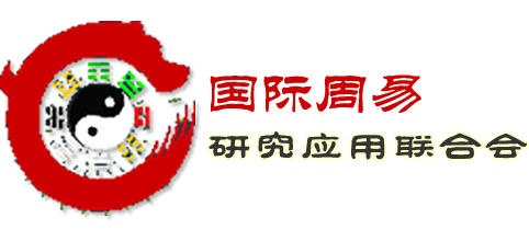 长春看家居风水,宝宝起名,企业公司起名,品牌命名,周易预测