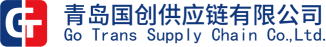 青岛国创供应链有限公司
