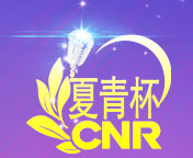 全国儿童朗诵比赛官网报名全国儿童朗诵比赛报名官网全国儿童朗诵大赛官网报名全国儿童朗诵大赛报名官网含金量高的儿童朗诵比赛有哪些全国儿童朗诵比赛有哪些全国儿童朗诵大赛有哪些2025少儿朗诵比赛报名官网全国少儿朗诵大赛报名官网全国青少年朗诵比赛报名官网全国青少年朗诵大赛报名官网全国朗诵比赛官网报名全国朗诵大赛官网报名全国朗诵比赛报名官网全国朗诵大赛报名官网全国诵读大赛官网报名全国诵读比赛官网报名全国朗读比赛官网报名全国朗读大赛官网报名全国诵读比赛报名官网全国诵读大赛报名官网全国朗读比赛报名官网全国朗读大赛报名官网2025全国朗诵比赛报名2025全国朗诵大赛报名2025年朗诵比赛报名2025年朗诵大赛报名2025朗诵比赛报名2025朗诵大赛报名2025全国青少年朗诵比赛报名2025全国青少年朗诵大赛报名中国最权威的朗诵比赛有哪些中国最权威的朗诵大赛有哪些金量高的朗诵比赛有哪些含金量比较高的朗诵比赛有哪些中国含金量比较高的朗诵比赛有哪些全国大型朗诵比赛2025年全国青少年朗诵大赛2025年全国青少年朗诵大赛2025年全国青少年朗诵比赛2025年全国青少年朗诵比赛全国诵读比赛全国诵读大赛全国诵读比赛全国诵读大赛全国朗读大赛全国朗读比赛全国朗读大赛全国朗读比赛2025全国少儿朗诵大赛报名2025全国少儿朗诵大赛报名2025全国少儿朗诵比赛报名2025全国少儿朗诵比赛报名全国朗诵大赛报名全国朗诵大赛报名2025全国朗诵大赛报名2025全国朗诵大赛报名全国中小学生朗诵大赛全国中小学生朗诵大赛全国中小学生朗诵比赛全国中小学生朗诵比赛2025全国朗诵大赛2025全国朗诵大赛2025全国朗诵比赛2025全国朗诵比赛2025全国小学生朗读大赛2025全国小学生朗读大赛2025全国小学生朗读比赛2025全国小学生朗读比赛2025朗诵大赛报名2025朗诵大赛2025中学生朗诵大赛2025少儿诵读大赛2025少儿诵读大赛2025少儿诵读比赛2025少儿诵读比赛2025小学生朗诵比赛报名2025小学生朗诵比赛报名2025小学生朗诵大赛报名2025小学生朗诵大赛报名2025全国小学生朗读大赛报名2025全国小学生朗读大赛报名2025小学生朗读大赛报名2025小学生朗读大赛报名2025小学生朗读比赛报名2025小学生朗读比赛报名2025小学生朗读大赛报名2025青年朗诵比赛2025青少年朗诵比赛2025少儿朗诵比赛2025儿童朗诵比赛全国语文朗读大赛全国语文朗读大赛全国语文朗读比赛全国语文朗读比赛全国课文朗诵比赛全国课文朗诵比赛全国课文朗诵大赛全国课文朗诵大赛全国中小学课文朗诵比赛全国中小学课文朗诵比赛全国儿童朗诵大赛全国儿童朗诵大赛全国儿童课文朗诵比赛全国儿童课文朗诵比赛全国朗诵比赛获奖视频全国朗诵比赛获奖视频全国朗诵大赛获奖视频全国朗诵大赛获奖视频全国朗诵大赛视频全国朗诵大赛视频全国朗诵比赛视频全国朗诵比赛视频全国朗诵比赛一等奖全国朗诵比赛一等奖全国朗诵大赛一等奖全国朗诵大赛一等奖视频全国朗诵大赛一等奖视频全国朗诵比赛一等奖视频全国朗诵比赛一等奖视频2025年全国朗诵比赛报名2025年全国朗诵比赛报名2025年全国朗诵大赛报名2025年全国朗诵大赛报名2025全国朗诵大赛报名2025全国朗诵大赛报名2025全国朗诵比赛报名2025全国朗诵比赛报名全国朗诵大赛获奖作品全国朗诵大赛获奖作品全国朗诵比赛获奖作品全国朗诵比赛获奖作品经典朗诵比赛获奖作品经典朗诵比赛获奖作品经典朗诵大赛获奖作品经典朗诵大赛获奖作品经典朗诵大赛经典朗诵大赛经典朗诵比赛经典朗诵比赛全国朗诵比赛作品全国朗诵比赛作品全国朗诵大赛作品全国朗诵大赛作品全国少儿朗诵比赛全国少儿朗诵比赛全国少儿朗诵大赛全国少儿朗诵大赛2025年全国少儿朗诵比赛2025年全国少儿朗诵比赛2025全国少儿朗诵大赛2025全国少儿朗诵比赛2025年青少年朗诵大赛2025年青少年朗诵大赛2025青少年朗诵比赛2025青少年朗诵比赛青少年全国朗诵比赛青少年全国朗诵比赛青少年全国朗诵大赛青少年全国朗诵大赛全国中小学朗诵大赛全国中小学朗诵大赛全国中小学生朗诵大赛全国中小学生朗诵大赛全国小学生朗诵比赛全国小学生朗诵比赛全国小学生朗诵大赛全国小学生朗诵大赛全国大学生朗诵大赛全国大学生朗诵大赛全国大学生朗诵比赛全国大学生朗诵比赛全国中学生朗诵大赛全国中学生朗诵大赛全国中学生朗诵比赛全国中学生朗诵比赛小学生全国朗诵大赛小学生全国朗诵大赛小学生全国朗诵比赛小学生全国朗诵比赛全国小学生课文朗诵比赛全国小学生课文朗诵比赛全国小学生课文朗诵大赛全国小学生课文朗诵大赛小学生朗诵大赛视频小学生朗诵大赛视频小学生朗诵比赛视频小学生朗诵比赛视频小学生朗诵比赛稿小学生朗诵比赛稿小学朗诵比赛文章小学朗诵比赛文章全国诗歌朗诵大赛全国诗歌朗诵大赛全国语文朗读比赛全国语文朗读大赛全国语文朗读大会全国语文课文朗读大赛全国语文课文朗读比赛全国课文朗读比赛全国课文朗读大赛全国课文诵读大赛全国课文诵读比赛全国语文课文诵读比赛全国语文课文诵读大赛全国语文诵读大赛全国语文诵读比赛2025全国朗诵大赛有哪些2025全国朗诵大赛有哪些2025年全国朗诵大赛有哪些2025年全国朗诵大赛有哪些2025年有哪些朗诵比赛2025年有哪些朗诵比赛2025年有哪些朗诵大赛2025年有哪些朗诵大赛2025年有什么朗诵大赛2025年有什么朗诵大赛2025年有什么朗诵比赛2025年有什么朗诵比赛2025年朗诵比赛有哪些2025年朗诵比赛有哪些2025年朗诵大赛有哪些2025年朗诵大赛有哪些朗诵大赛评分标准朗诵大赛评分标准朗诵比赛评分标准朗诵比赛评分标准朗诵比赛评分表朗诵比赛评分表朗诵大赛评分表朗诵大赛评分表朗诵大赛方案朗诵大赛方案朗诵比赛方案朗诵比赛方案诗歌朗诵比赛活动方案诗歌朗诵比赛活动方案诗歌朗诵比赛策划书诗歌朗诵比赛策划书诗歌朗诵大赛策划书诗歌朗诵大赛策划书朗诵大赛主持词朗诵大赛主持词朗诵比赛主持词朗诵比赛主持词朗诵比赛主持稿朗诵比赛主持稿朗诵大赛主持稿朗诵大赛主持稿一年级朗诵比赛作品一年级朗诵比赛作品一年级朗诵比赛材料一年级朗诵比赛材料夏青杯全国朗诵大赛夏青杯全国朗诵大赛夏青杯全国朗诵比赛夏青杯全国朗诵比赛夏青杯朗诵比赛夏青杯朗诵比赛夏青杯朗诵大赛夏青杯朗诵大赛全国夏青杯朗诵大赛全国夏青杯朗诵大赛全国夏青杯朗诵比赛全国夏青杯朗诵比赛夏青杯朗诵比赛视频夏青杯朗诵比赛视频夏青杯朗诵大赛视频夏青杯朗诵大赛视频夏青杯朗诵大赛获奖作品夏青杯朗诵大赛获奖作品夏青杯朗诵比赛获奖作品夏青杯朗诵比赛获奖作品夏青杯朗诵比赛一等奖作品夏青杯朗诵比赛一等奖作品夏青杯朗诵大赛一等奖作品夏青杯朗诵大赛一等奖作品夏青杯朗诵大赛一等奖视频夏青杯朗诵大赛一等奖视频夏青杯朗诵比赛一等奖视频夏青杯朗诵比赛一等奖视频2025夏青杯朗诵比赛报名2025夏青杯朗诵比赛报名2025夏青杯朗诵大赛报名2025夏青杯朗诵大赛报名2025年夏青杯报名时间2025年夏青杯报名时间2025夏青杯朗诵大赛报名2025夏青杯朗诵大赛报名2025年夏青杯朗诵比赛报名2025年夏青杯朗诵比赛报名2025夏青杯朗诵大赛报名时间2025夏青杯朗诵大赛报名时间第六届夏青杯朗诵大赛报名时间第六届夏青杯朗诵大赛报名时间第六届夏青杯朗诵比赛报名时间夏青杯优秀朗诵作品夏青杯优秀朗诵作品夏青杯朗诵作品夏青杯朗诵作品夏青杯朗诵稿件女生夏青杯朗诵稿件女生夏青杯少儿组夏青杯少儿组夏青杯朗诵稿件夏青杯朗诵稿件夏青杯双人朗诵稿件夏青杯双人朗诵稿件第六届夏青杯获奖名单第六届夏青杯获奖名单第六届夏青杯获奖名单第六届夏青杯获奖名单第六届夏青杯总决赛第六届夏青杯总决赛第六届夏青杯总决赛第六届夏青杯总决赛朗诵比赛主题有哪些朗诵比赛主题有哪些朗诵比赛主题有哪些朗诵比赛主题有哪些关于朗诵比赛的日记关于朗诵比赛的日记关于朗诵大赛的日记关于朗诵大赛的日记2025年青少年课文朗读大赛2025年青少年课文朗读大赛2025年青少年课文朗读比赛2025年青少年课文朗读比赛2025青少年朗读课文大会2025青少年朗读课文大会2025语文朗读大会2025语文朗读大会2025中国语文朗读大赛2025中国语文朗读大赛2025中国语文朗读评选活动2025中国语文朗读评选活动经典诵读比赛经典诵读比赛经典诵读大赛经典诵读大赛全国大学生原创作品朗诵大赛全国大学生原创作品朗诵大赛中华经典诗文诵读大赛中华经典诗文诵读大赛全国经典诗文朗诵大赛全国经典诗文朗诵大赛全国青少年散文诗歌朗诵大赛全国青少年散文诗歌朗诵大赛全国少儿读者朗诵大赛全国少儿读者朗诵大赛