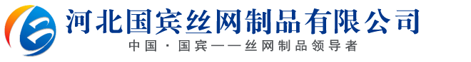 铝合金窗纱,铝合金窗纱厂家,铝合金窗纱质量,中山铝合金窗纱,苏州铝合金窗纱,铝合金丝