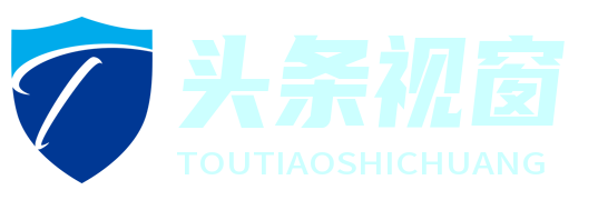 河北视窗网