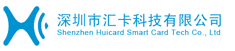 深圳市汇卡科技有限公司,深圳汇卡,汇卡科技,汇卡GH