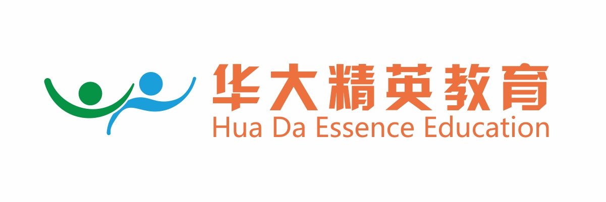 华大精英教育