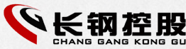 长钢控股集团