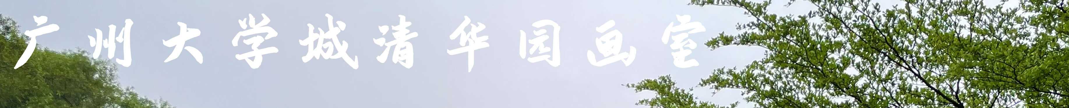 广东画室排名