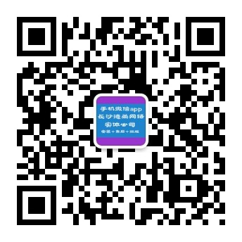 河南中裕华科电子科技有限公司