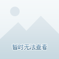 昊图采购通