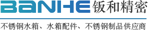 不锈钢消防水箱