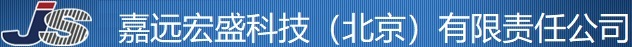 嘉远宏盛科技(北京)有限责任公司