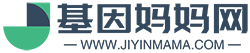 2025全国基因检测机构排名