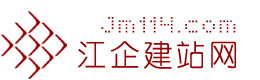 江门网站建设