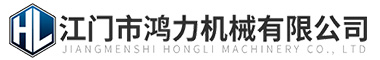 江门移动升降机,江门固定升移机,江门铝合金升降机,广东江门鸿力机械升降机设备生产厂家