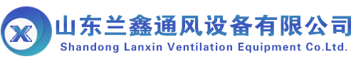 厨房排烟