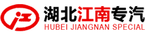 消防车