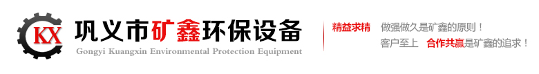 除尘器