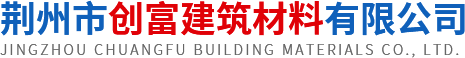 荆州扣件租赁