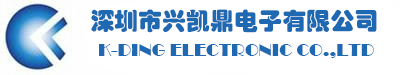 深圳电感