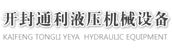 智能张拉千斤顶设备