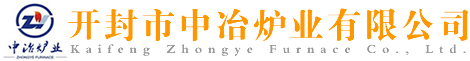 氮化炉