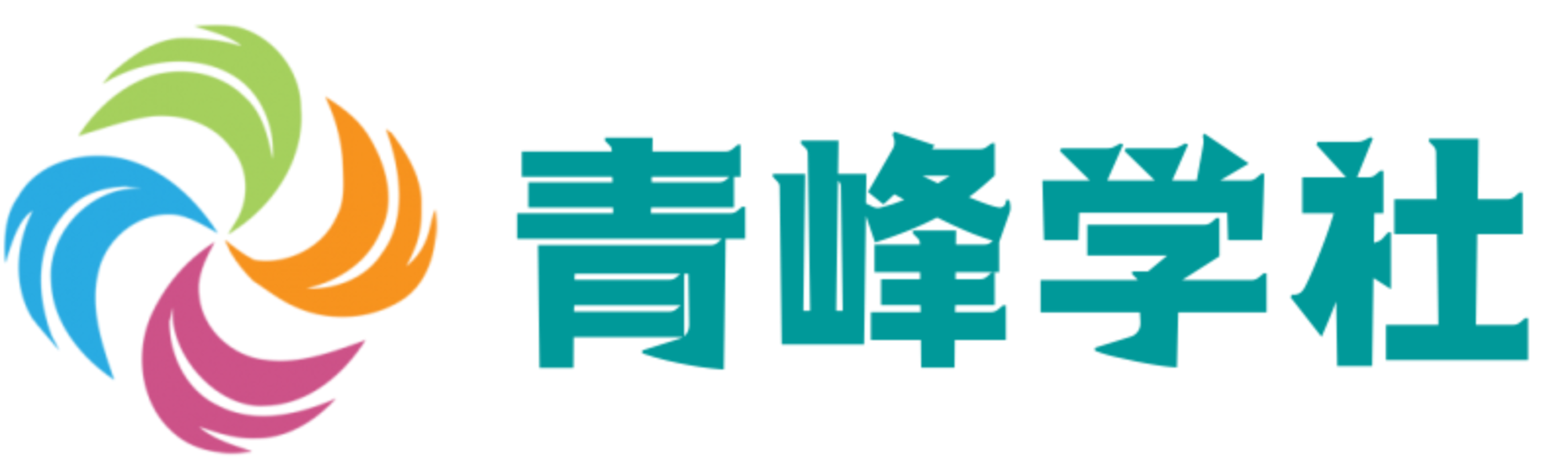 青峰AI学社