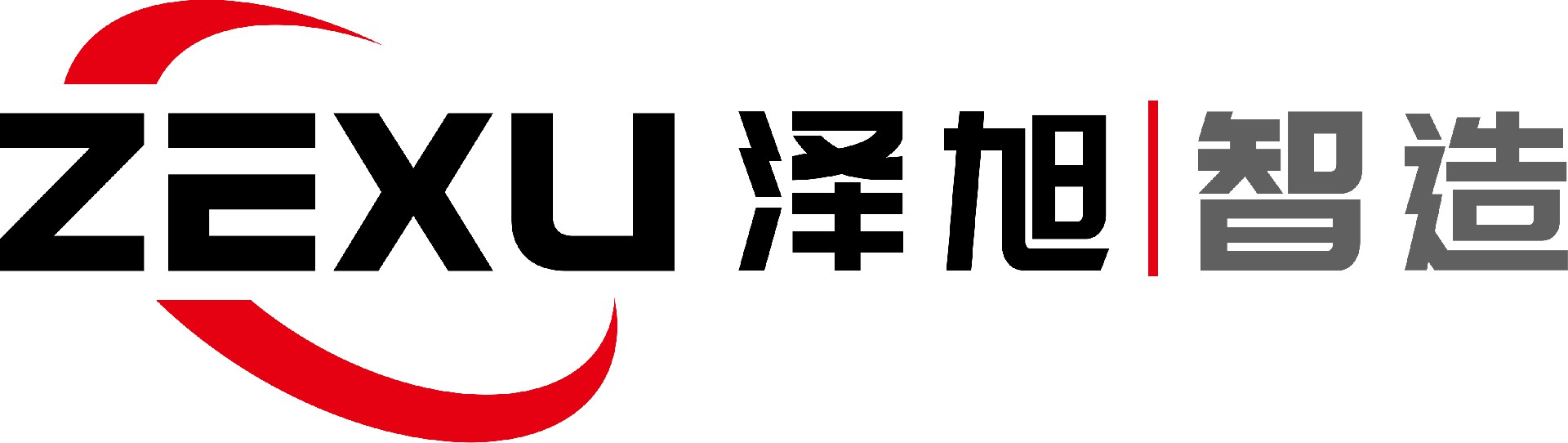昆山泽旭自动化科技有限公司