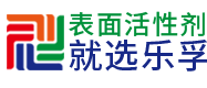 东莞乐孚新材料公司