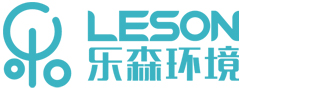 乐森环境科技(江苏)有限公司